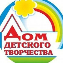 Канал Вейделевский Дом детского творчества в мессенджере MAX — 180 подписчиков
