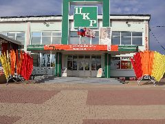 Канал МБУК «Вейделевский ЦКР» в мессенджере MAX — 86 подписчиков