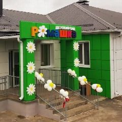 Канал МБДОУ Староивановский детский сад "Ромашка" в мессенджере MAX — 58 подписчиков