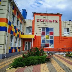 Канал МБДОУ Волоконовский детский сад №4 "Теремок" в мессенджере MAX — 149 подписчиков