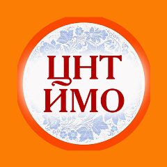 Канал Центр народного творчества Ивнянского муниципального округа в мессенджере MAX — 113 подписчиков