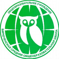 Канал Бирюченская СОШ им.Героя РФ Медкова А.Н. в мессенджере MAX — 868 подписчиков