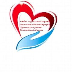 Канал Отдел социальной защиты населения  администрации Красненского МО в мессенджере MAX — 141 подписчик