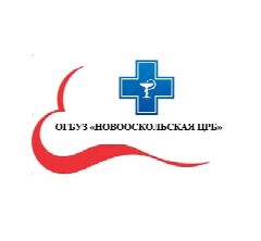Канал ОГБУЗ "Новооскольская ЦРБ" в мессенджере MAX — 293 подписчика