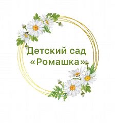 Канал Детский сад с. Ниновка в мессенджере MAX — 27 подписчиков