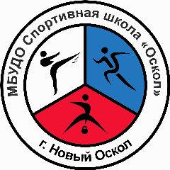 Канал Спортивная школа «Оскол» г. Новый Оскол в мессенджере MAX — 57 подписчиков