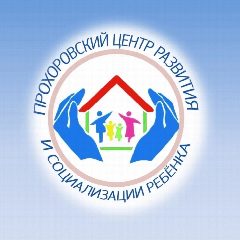 Канал ГБУ "Прохоровский центр развития и социализации ребенка" в мессенджере MAX — 34 подписчика