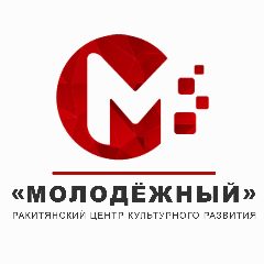 Канал МБУК «Ракитянский ЦКР «Молодёжный» в мессенджере MAX — 25 подписчиков