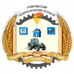 Канал Ровеньский Политехнический Техникум в мессенджере MAX — 31 подписчик