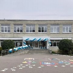 Канал Нагорьевская средняя общеобразовательная школа 🏫 в мессенджере MAX — 184 подписчика