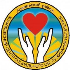 Канал МБУСОССЗН КЦСОН Ровеньского района в мессенджере MAX — 28 подписчиков