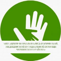 Канал Чернянский центр психолого-педагогической помощи в мессенджере MAX — 31 подписчик
