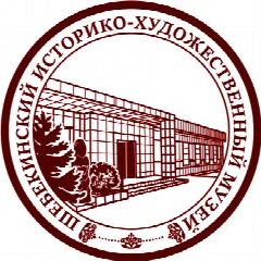Канал Шебекинский историко-художественный музей в мессенджере MAX — 145 подписчиков