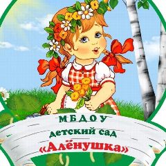 Канал МБДОУ "Детский сад "Аленушка" г.Строитель" в мессенджере MAX — 262 подписчика
