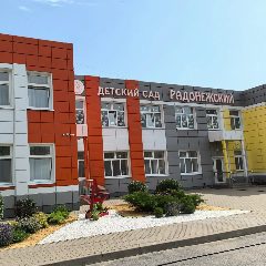 Канал МБДОУ «Детский сад «Радонежский» г.Строитель в мессенджере MAX — 235 подписчиков