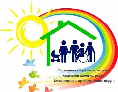 Канал УСЗН Алексеевка в мессенджере MAX — 106 подписчиков