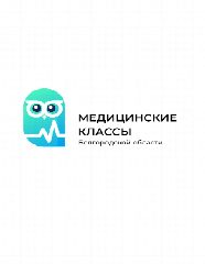 Канал МЕДКЛАСС МБОУ "СОШ №7" в мессенджере MAX — 885 подписчиков