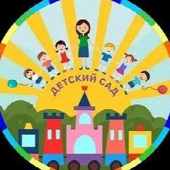 Канал МБДОУ " Станиченский детский сад " в мессенджере MAX — 46 подписчиков
