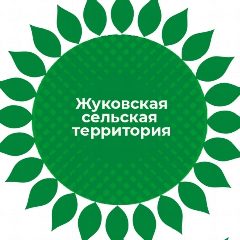 Канал Жуковская территориальная администрация в мессенджере MAX — 75 подписчиков