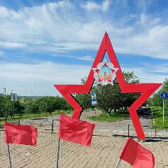 Канал Красненская территориальная администрация в мессенджере MAX — 23 подписчика