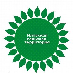 Канал Иловская территориальная администрация администрации Алексеевского муниципального округа в мессенджере MAX — 22 подписчика