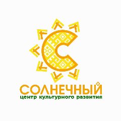 Канал Центр культурного развития «Солнечный» в мессенджере MAX — 169 подписчиков
