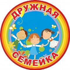 Канал МБДОУ д/с № 15 "Дружная семейка" г. Белгорода в мессенджере MAX — 61 подписчик