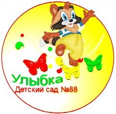 Канал ВКонтакте МБДОУ д/с №88 Улыбка в мессенджере MAX — 175 подписчиков