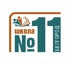 Канал Школа №11 города Белгорода в мессенджере MAX — 1 082 подписчика
