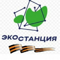 Канал ЭкостанцияБелгород в мессенджере MAX — 97 подписчиков