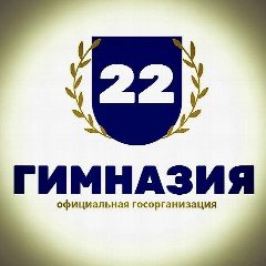Канал Гимназия 22 Белгород в мессенджере MAX — 1 562 подписчика