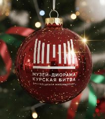 Канал Музей-диорама город Белгород в мессенджере MAX — 210 подписчиков