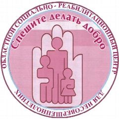 Канал Областной социально-реабилитационный центр для несовершеннолетних г. Белгород в мессенджере MAX — 67 подписчиков