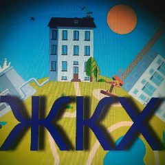 Канал ООО "УК АСПЕКТ" г.БЕЛГОРОД в мессенджере MAX — 19 подписчиков