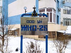 Канал УК ЖКО-25 в мессенджере MAX — 327 подписчиков