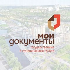 Канал МФЦ Белгородской области в мессенджере MAX — 1 778 подписчиков