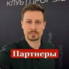 Канал Партнеры Sherstyuk_Capital в мессенджере MAX — 351 подписчик