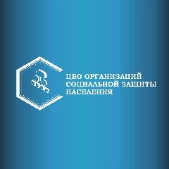 Канал ОГКУ ЦБО организаций социальной защиты населения в мессенджере MAX — 49 подписчиков