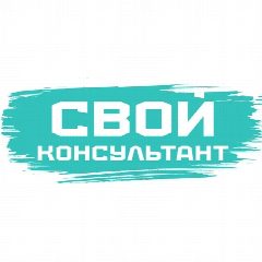 Канал Свой Консультант- списание долгов в мессенджере MAX — 99 подписчиков
