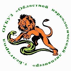 Канал ОГБУЗ "Облнаркодиспансер" в мессенджере MAX — 27 подписчиков
