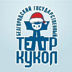 Канал Белгородский государственный театр кукол в мессенджере MAX — 325 подписчиков