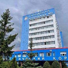 Канал ОГБУЗ «Городская больница №2 г. Белгорода» в мессенджере MAX — 966 подписчиков