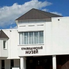 Канал Белгородский государственный историко-краеведческий музей в мессенджере MAX — 175 подписчиков