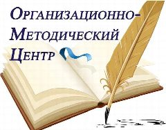 Канал МБУК "Организационно - методический центр" Валуйского муниципального округа в мессенджере MAX — 125 подписчиков