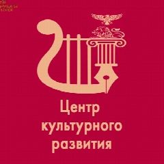 Канал Центр культурного развития | Валуйки в мессенджере MAX — 55 подписчиков