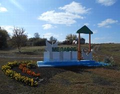 Канал Мелавская сельская территориальная администрация в мессенджере MAX — 53 подписчика