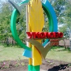Канал УколовскаяСТА в мессенджере MAX — 22 подписчика