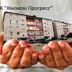 Канал ООО УК "Жилком Прогресс" в мессенджере MAX — 85 подписчиков