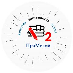 Канал МАОУ "СОШ №2 с УИОП" в мессенджере MAX — 894 подписчика