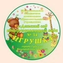 Канал МБДОУ"Игрушка"N34 г.Губкин в мессенджере MAX — 138 подписчиков